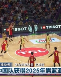 yl23455永利官网登录-这就是排面！《新闻联播》报道中国男篮获得本届亚洲杯亚军的新闻